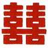 Confucian Symbol