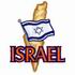 Israel - Yom Ha'atzmaut
