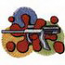 Paintball Logo